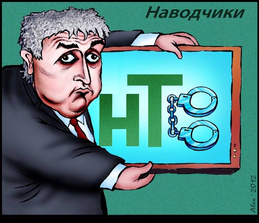 Леониду Развозжаеву предъявлены обвинения в незаконном пересечении границы и контрабанде мешка на голове. Новые политические анекдоты от Ивана Никитчука