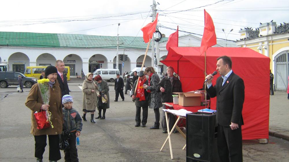 Протестные мероприятия коммунистов Костромы, приуроченные к 19-ой годовщине трагедии октября 1993 года