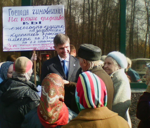Республика Татарстан. В Зеленодольске прошел митинг протеста против роста тарифов ЖКХ 