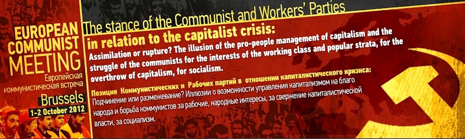 Греция: Политика союзов коммунистов определяется целью свержения эксплуататорского режима, а не его сохранением