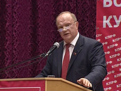 Г.А. Зюганов: КПРФ является единственной силой, которая противостоит дальнейшему порабощению России и разрушению русской, советской цивилизации. Выступление на семинаре-совещании в Москве
