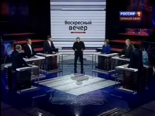 Дискуссия в программе «Воскресный вечер с Соловьевым» ("Россия-1"): Статью 20 Конвенции ООН о незаконном обогащении чиновников «медвежьей» Думе просто страшно ратифицировать