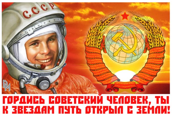 Г.А. Зюганов: Советская цивилизация — воспоминание о будущем   