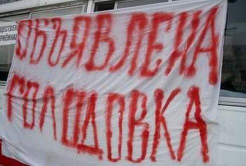 Рабочие пермского завода вновь начали голодовку из-за прекращения выплат зарплаты