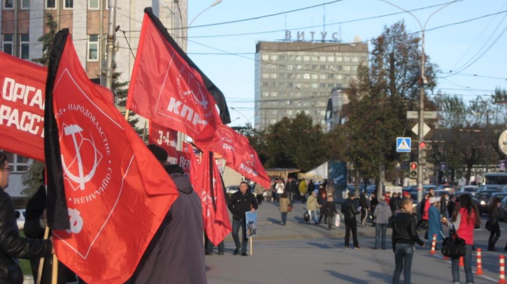 «Советскую власть защищали герои, разрушили - предатели!». Пикет пермских коммунистов
