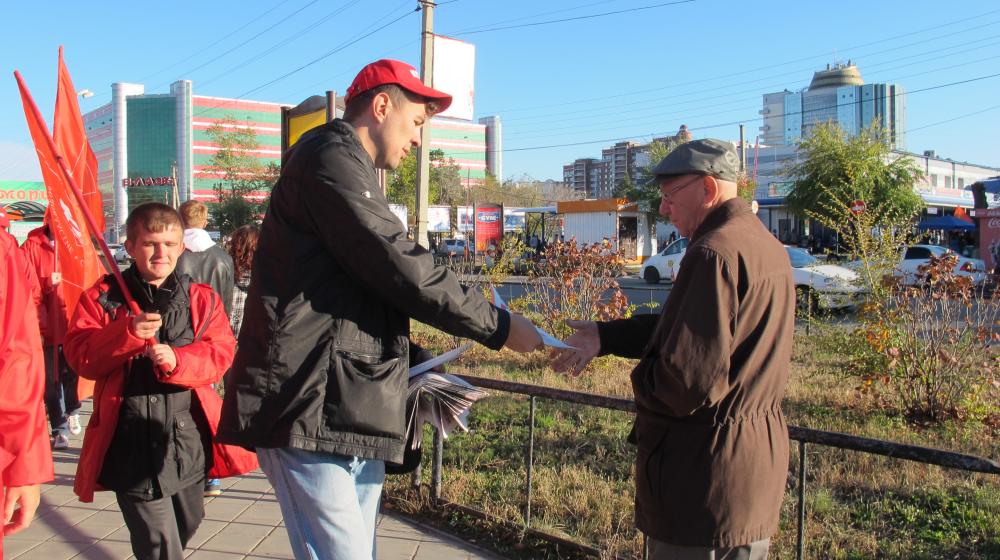 Благовещенск. Коммунисты провели акцию «Красные в городе»