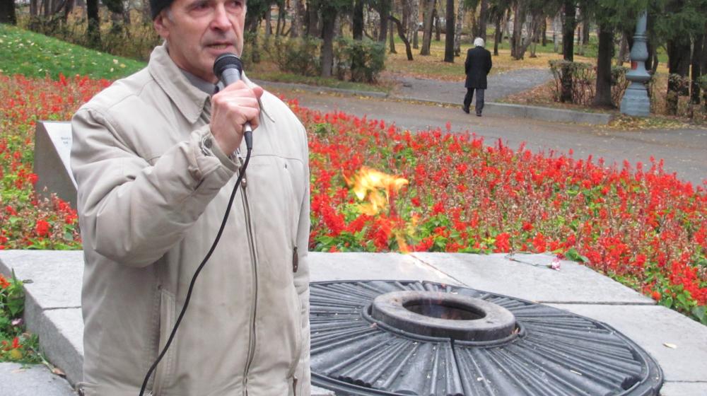 Екатеринбург. Не забудем! Не простим!