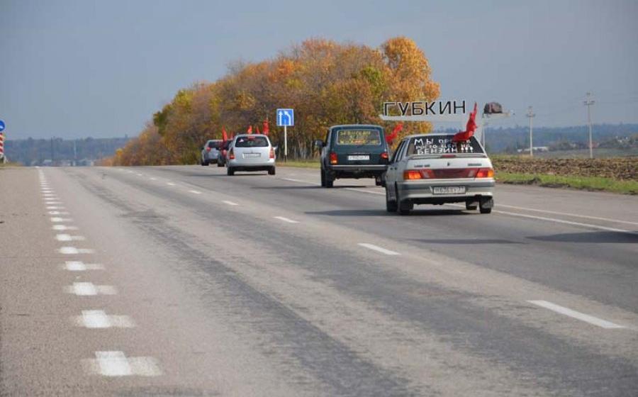 Белгородская область. Коммунисты будут представлены в Советах городских округов Старого Оскола и Губкина