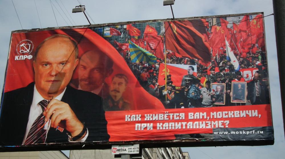 Г.А. Зюганов в интервью «Свободной Прессе»: «Эта власть неизбежно уйдет». Разговор с Сергеем Шаргуновым и Захаром Прилепиным
