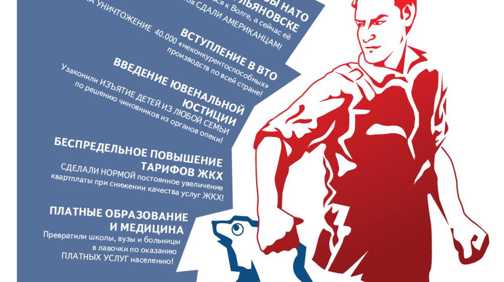 Лидер коммунистов Кубани Николай Осадчий: На КПРФ нападают – значит, мы реально угрожаем властной монополии