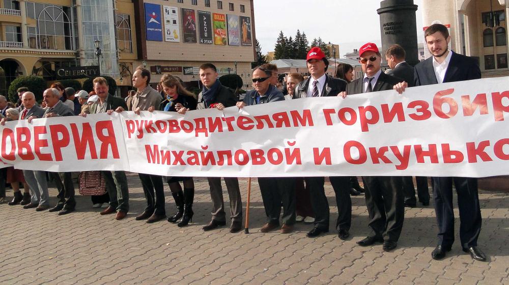 Выборы в Курской области. Коммунисты провели пикет против незаконного снятия наших кандидатов с выборной дистанции