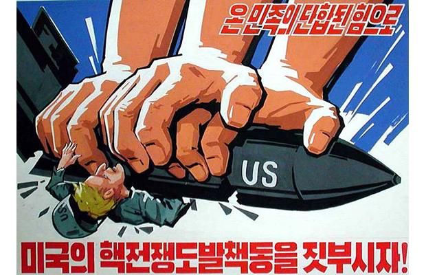 "Где ступают ноги США, там и случаются трагические события". Комментарий представителя МИД КНДР