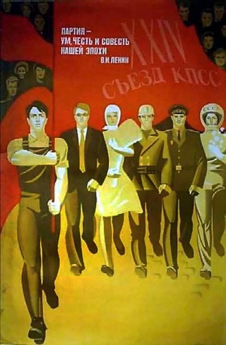 Требуем вернуть выборы в правовое поле! Заявление Краснодарского краевого штаба КПРФ