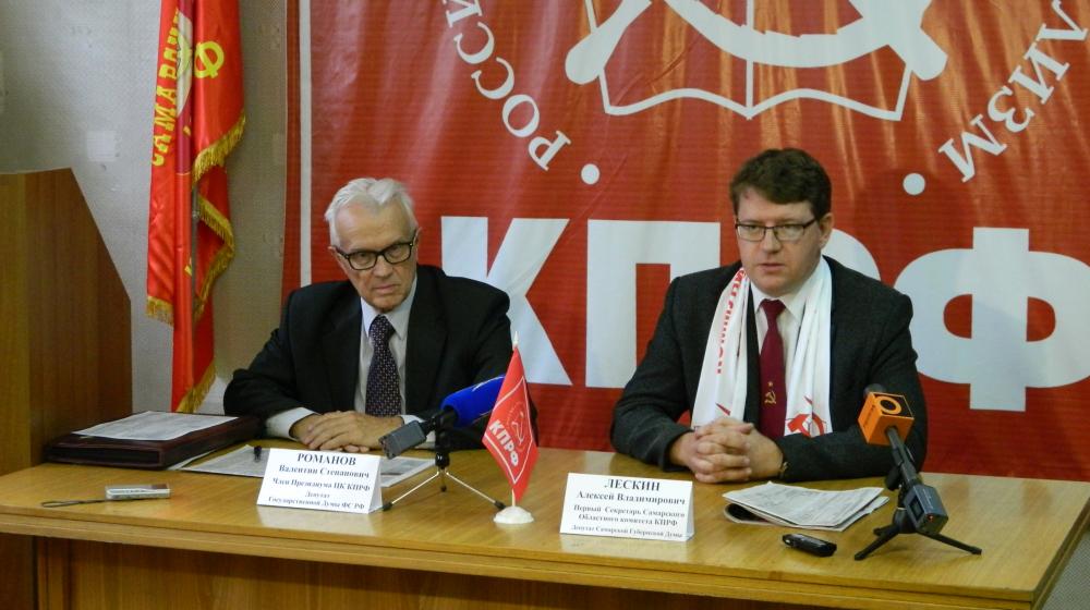 «Сменился президент, и началось «зажимание» оппозиции». Пресс-конференция руководителей Самарского обкома КПРФ