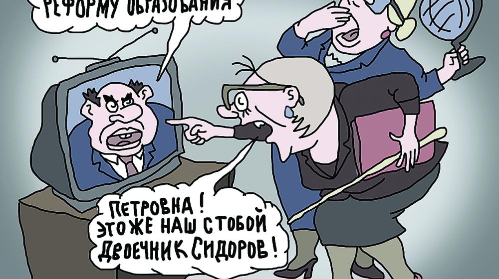 Российские вузы не вошли в список 200 лучших университетов планеты. Таков трагический итог едроссовской политики в области образования