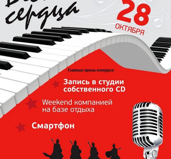 Новосибирские комсомольцы организовывают песенный фестиваль. Интервью с организатором
