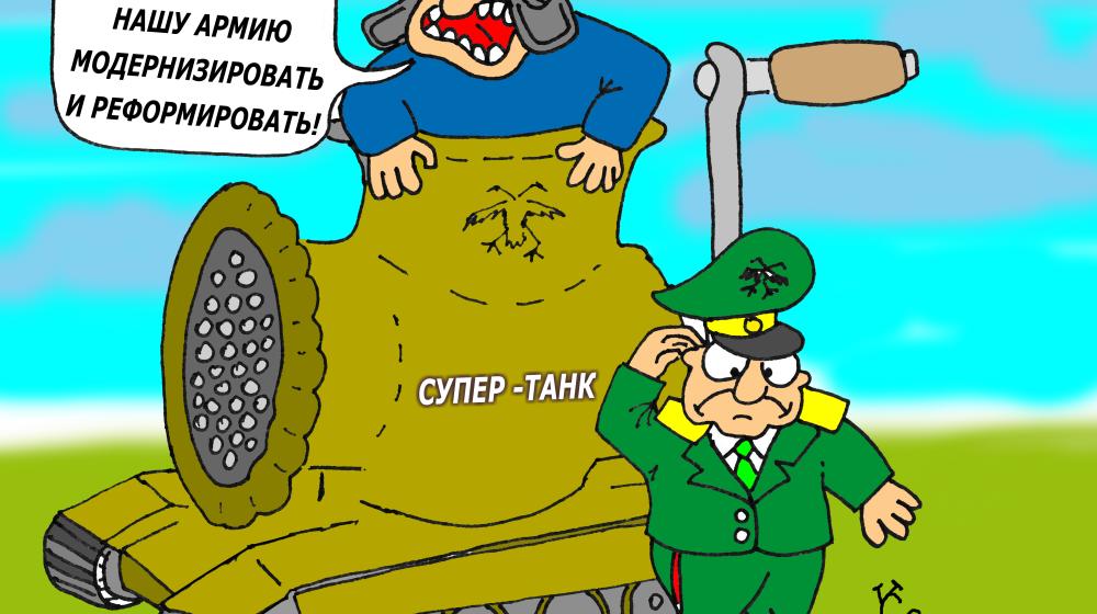 В "Оборонсервисе" похищено госнедвижимости на 3 млрд рублей