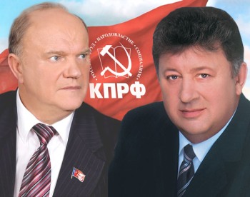 Г.А.Зюганов - "РБК-дейли" о кандидатуре от КПРФ на пост и.о.губернатора Московской области: Я бы на месте Путина назначил В.И.Кашина исполняющим обязанности губернатора 