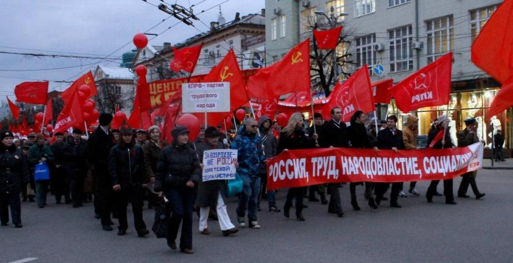 Слава Октябрю! Праздничные мероприятия в Воронежской области
