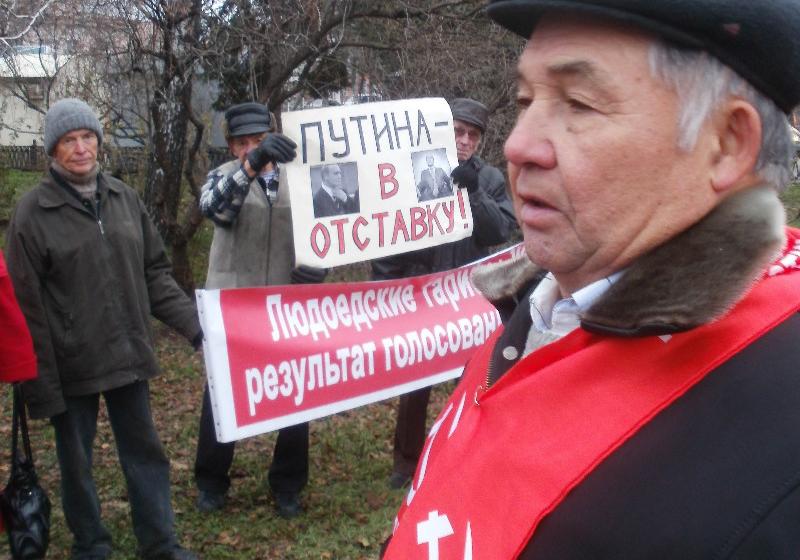 Ульяновск. Пикет «Жилищно-коммунальный беспредел – это подарок от ЕР!»