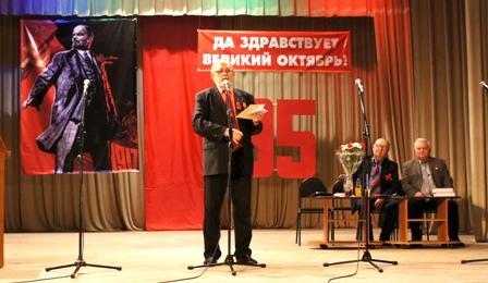 Великому Октябрю посвящается: торжественное собрание и праздничный концерт в Кургане