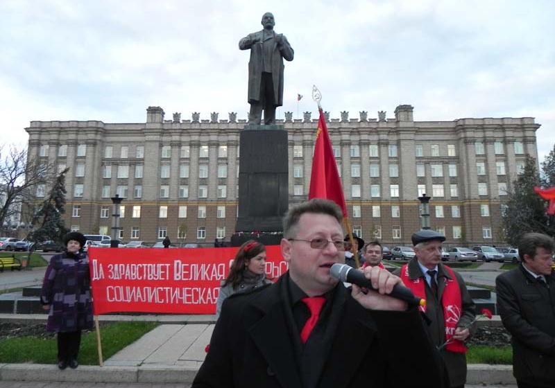 С праздником Великого Октября! Белгородские коммунисты провели демонстрацию и митинг