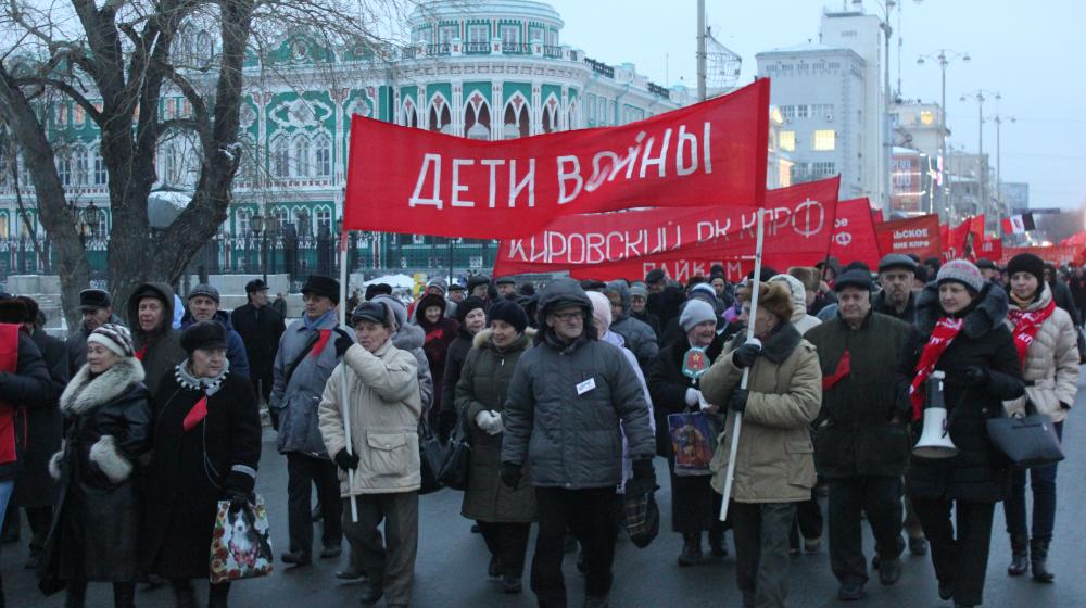 В Екатеринбурге прошла праздничная демонстрация, посвященная 95-летию Великой Октябрьской революции