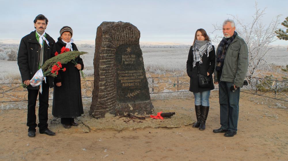Волгоградская область. Памяти комсомолки Гули Королевой посвящается…