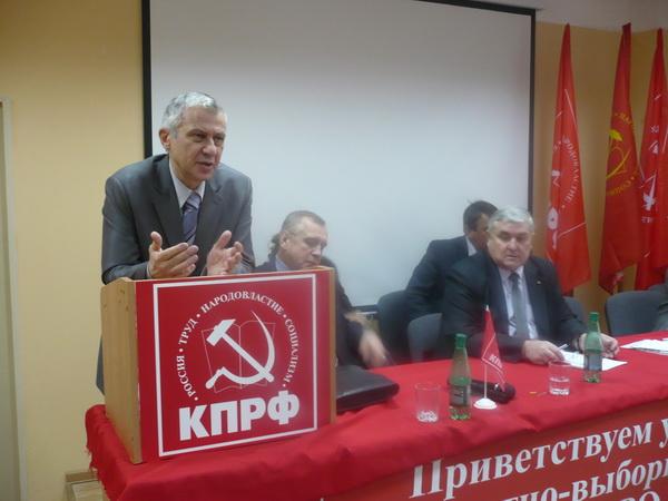 Информационное сообщение о работе XXXV отчетно-выборной конференции Калужского регионального отделения КПРФ 