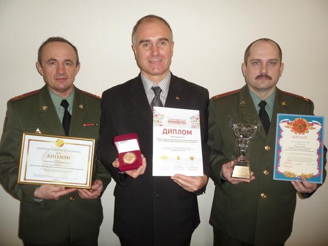 Санкт-Петербург: Офицеры-коммунисты получили награды в конкурсе "Средства обеспечения безопасности государства"