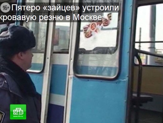 Тем, кому не нравится стрельба по прохожим или резня в трамвае, надо остановиться и не делать больше резких заявлений? Недоуменные вопросы от "Русского лада" главе Дагестана