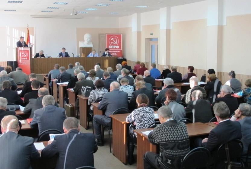 Конференция коммунистов Амурской области подвела итоги двухлетней работы