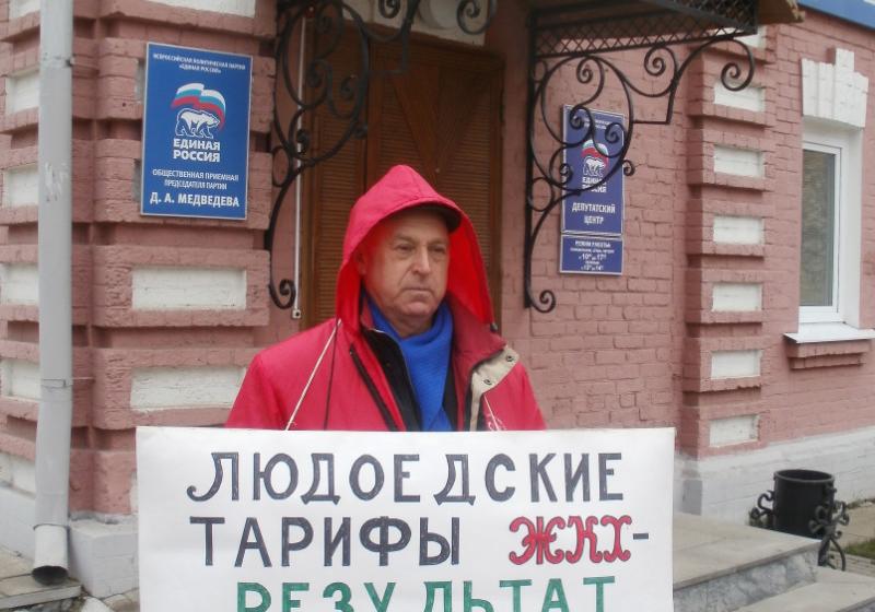 В Ульяновске коммунисты начали ежедневное пикетирование общественной приемной Медведева
