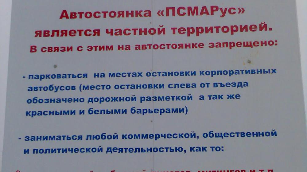 Калужские коммунисты требуют ликвидировать «территорию беззакония»