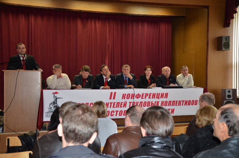 С неба ничего не свалится! Донские рабочие объединяются для защиты своих прав
