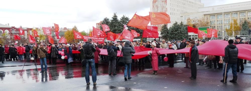 Выход из кризиса - социализм! Саратовские коммунисты провели митинг по случаю 95-й годовщины Октябрьской революции
