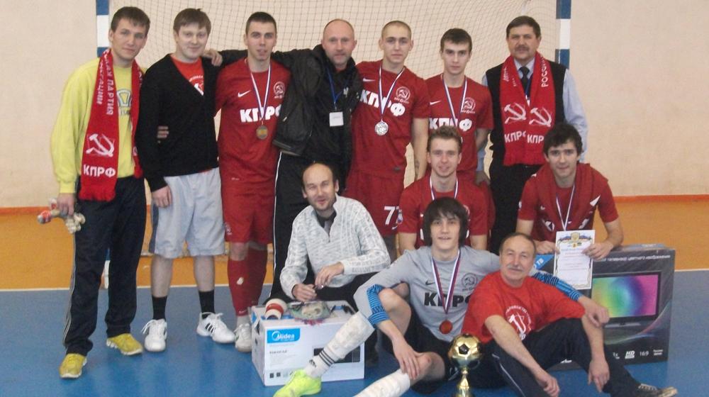 Команда КПРФ произвела фурор на чемпионате по мини-футболу в Твери