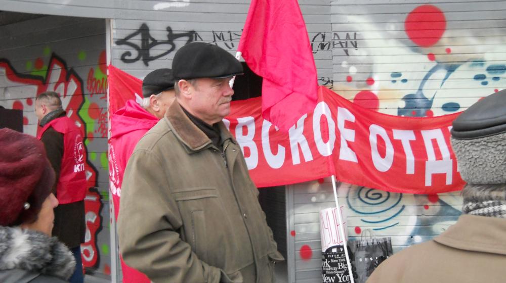 Москва: Протестный митинг КПРФ в Южном Медведково