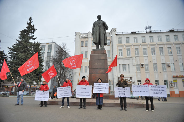 В Иваново коммунисты провели пикет в защиту образования
