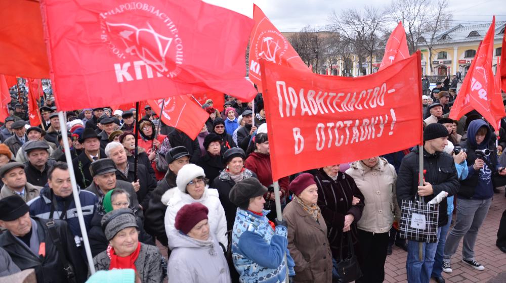 2,5 тысячи человек митинговали в Рязани в 95-ю годовщину Октябрьской революции