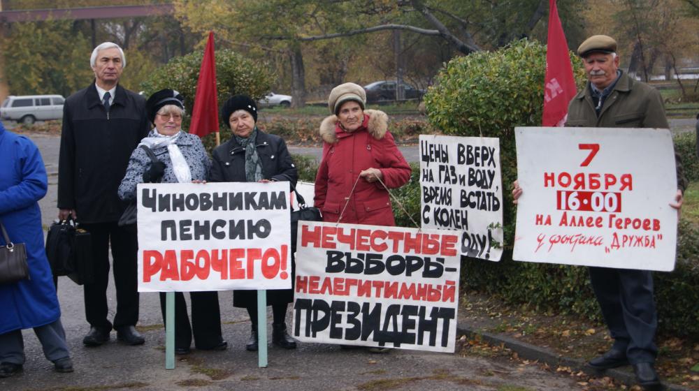 4 ноября коммунисты напомнили властям о смуте в Волгограде