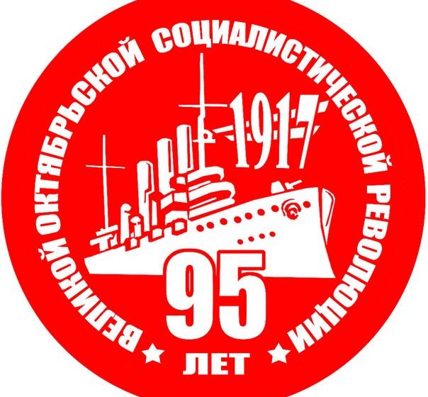 Навстречу Великому Октябрю! Репортаж в «Правде» с заседания общероссийского штаба протестных действий