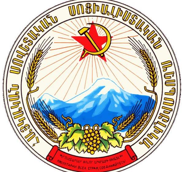 Первый заместитель Председателя Совета СКП-КПСС К.К. Тайсаев поздравил лидера коммунистов Армении Р.Г. Товмасяна с 92-летием образования Армянской ССР