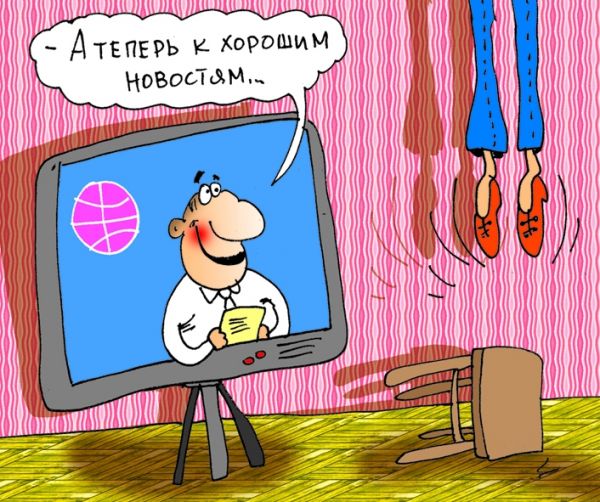 "Алё, здравствуйте. Я убил человека. Не, не, в милицию не звонил ещё, сразу к вам, на НТВ". Новые анекдоты от Ивана Никитчука
