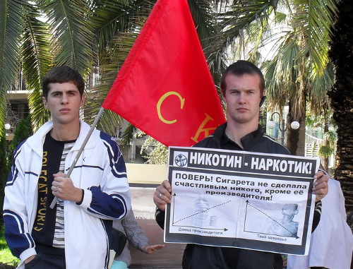 В Сочи прошел пикет КПРФ против разрушения экологии Краснодарского края