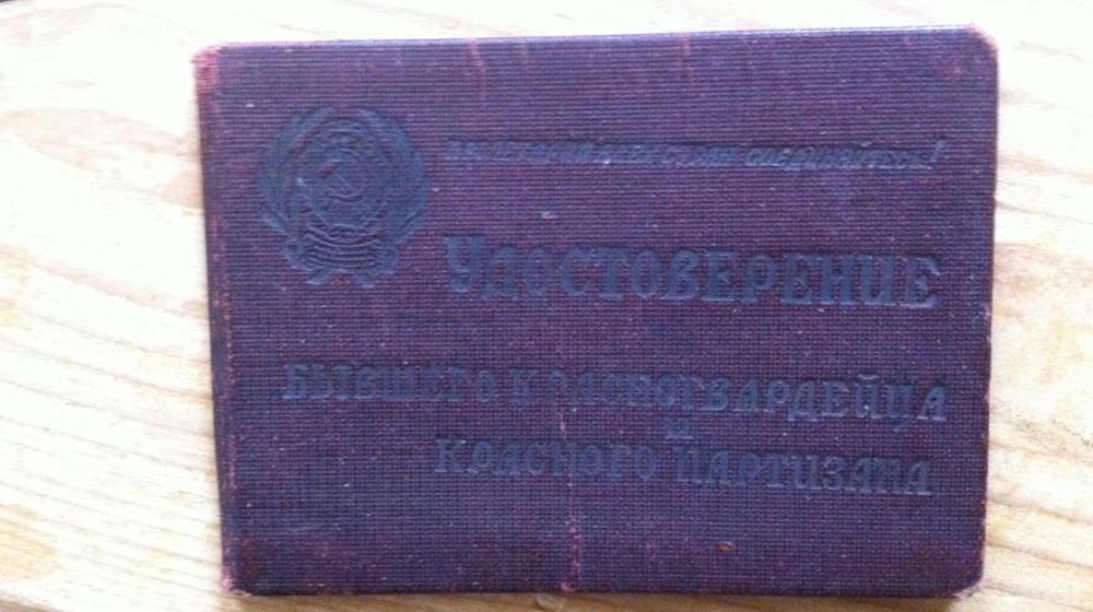 Приморский край. По местам партизанской славы