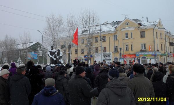 Архангельская область. В Новодвинске коммунисты провели митинг «За достойную жизнь»