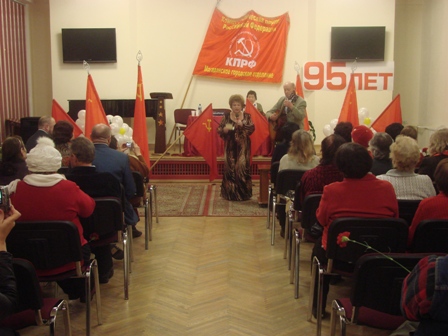 Магаданские коммунисты провели торжественное собрание, посвященное 95-летию Великого Октября