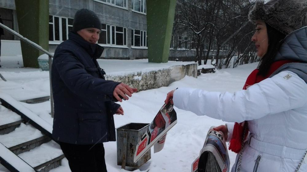 Екатеринбург. Пикеты в Международный день студента