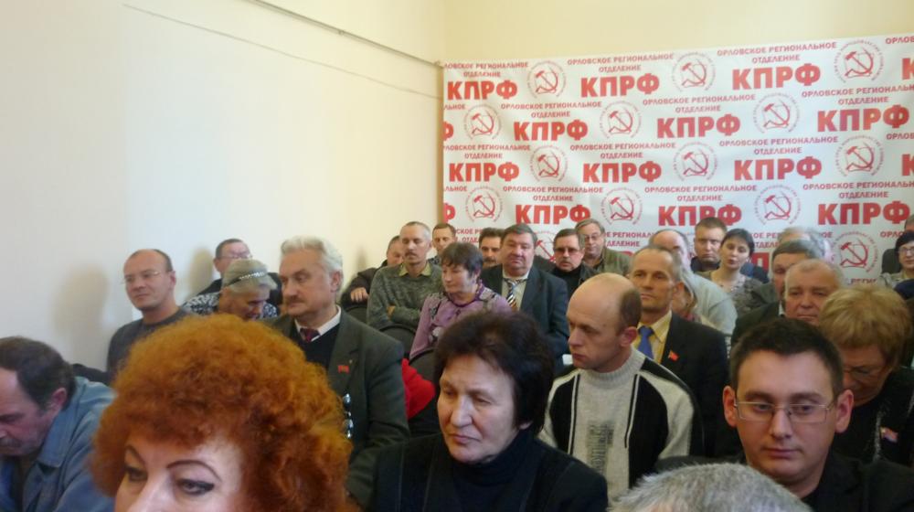 В Орловской области прошло II собрание представителей трудовых коллективов